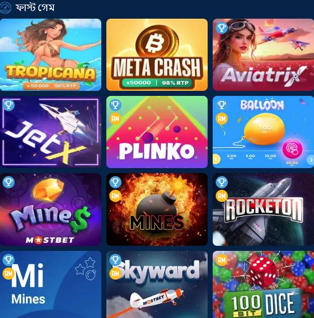 Mostbet-এর ফ্ল্যাশ গেমের সংকলন বাংলাদেশে