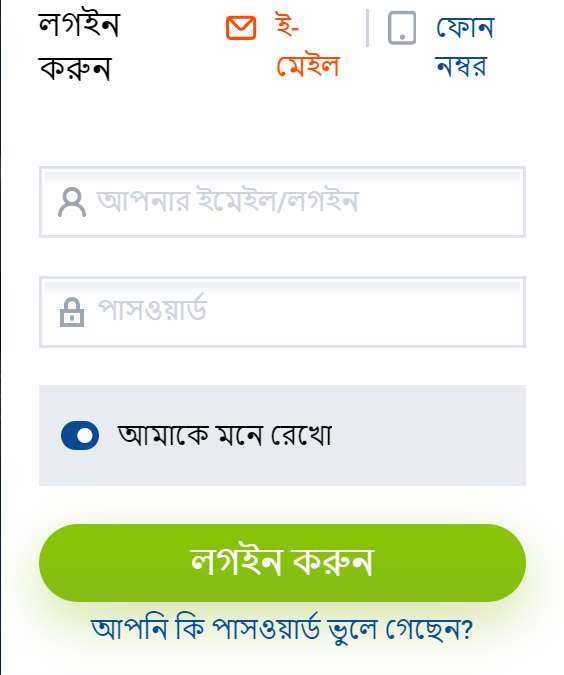 বিভিন্ন উপায়ে ব্যক্তিগত অ্যাকাউন্টে প্রবেশ