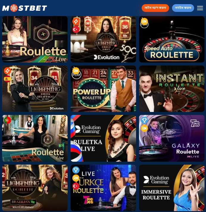 বাংলাদেশে Mostbet Live এ রুলেট খেলা