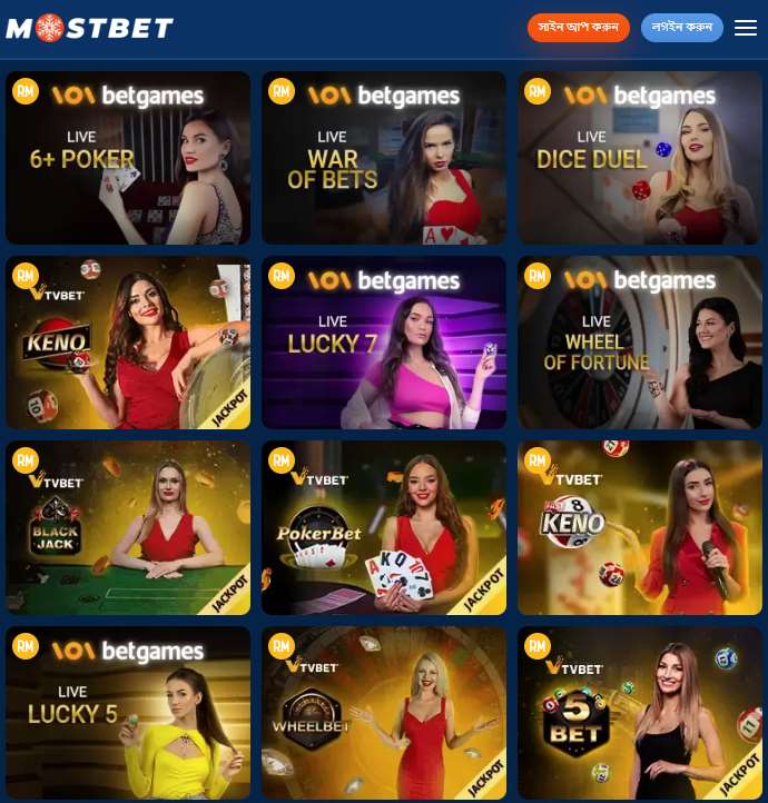 Mostbet বাংলাদেশে TV শো এবং গেম বিকল্প
